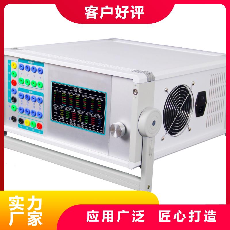 微机继电保护测试仪录波分析仪品质做服务