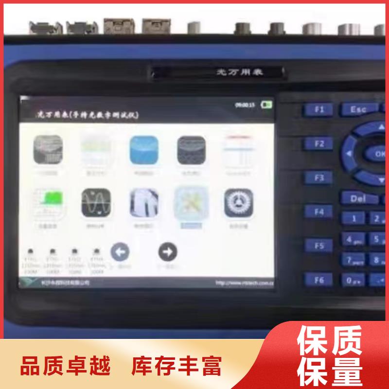 微机继电保护测试仪便携式故障录波仪直销厂家
