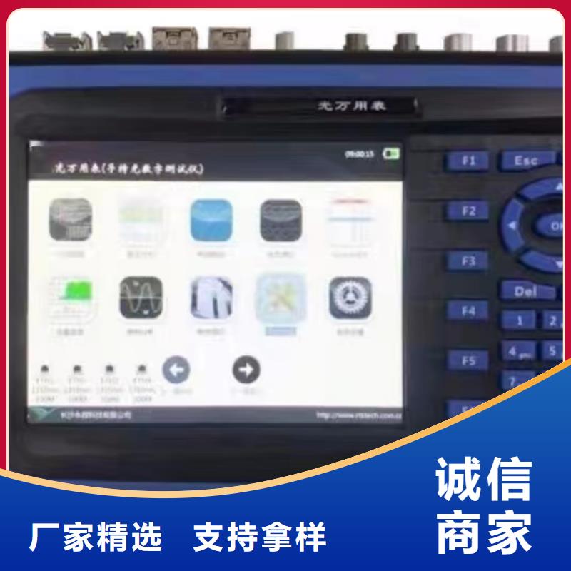 【微机继电保护测试仪】配电终端自动化测试仪价格实惠