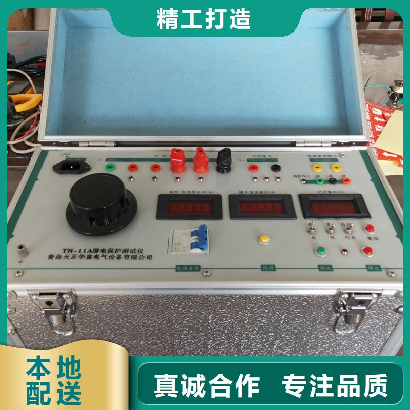 微机继电保护测试仪录波分析仪品质做服务