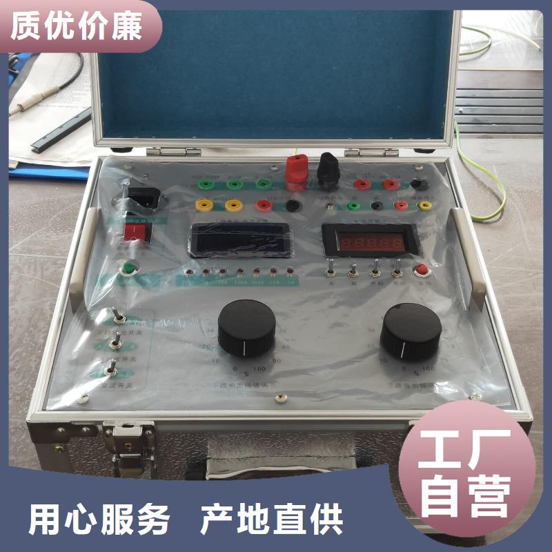 微机继电保护测试仪便携式故障录波仪直销厂家