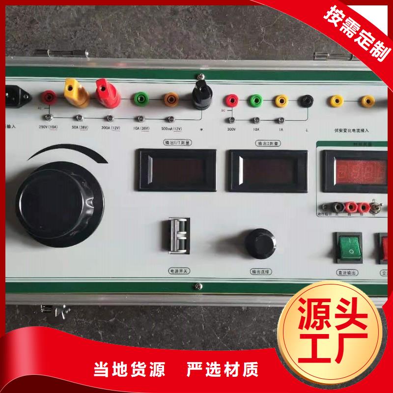 微机继电保护测试仪【大电流发生器】真实拍摄品质可靠-服务范围包括阳江|河源|湛江|东莞|汕尾等