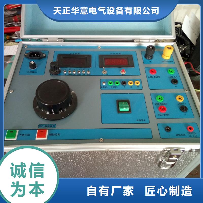微机继电保护测试仪超低频高压发生器厂家直销值得选择