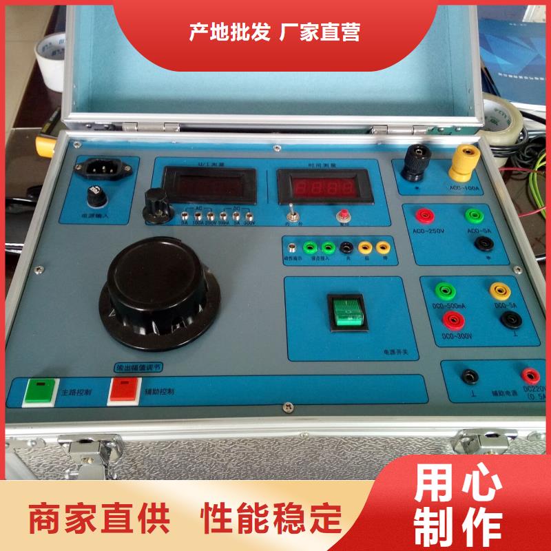 【经验丰富质量放心 微机继电保护测试仪手持直流电阻测试仪专业生产设备】-正规厂家
