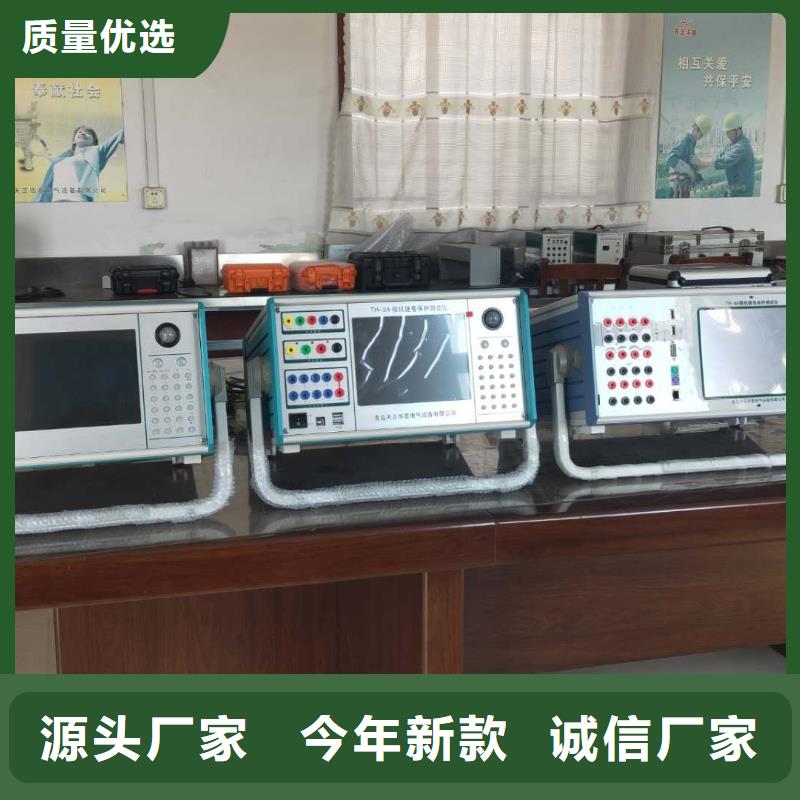 微机继电保护测试仪交直流试验变压器发货迅速