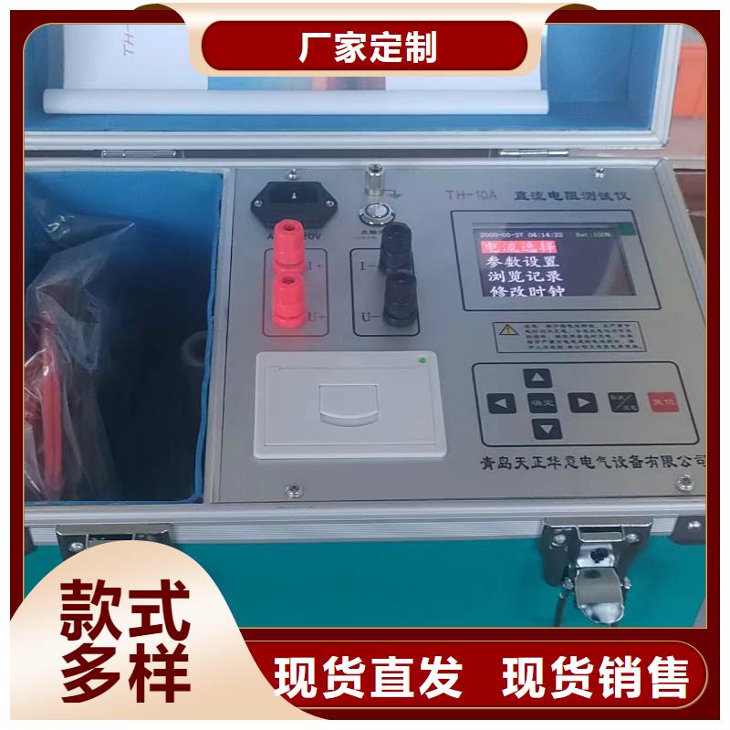 直流电阻测试仪,手持直流电阻测试仪专业生产厂家