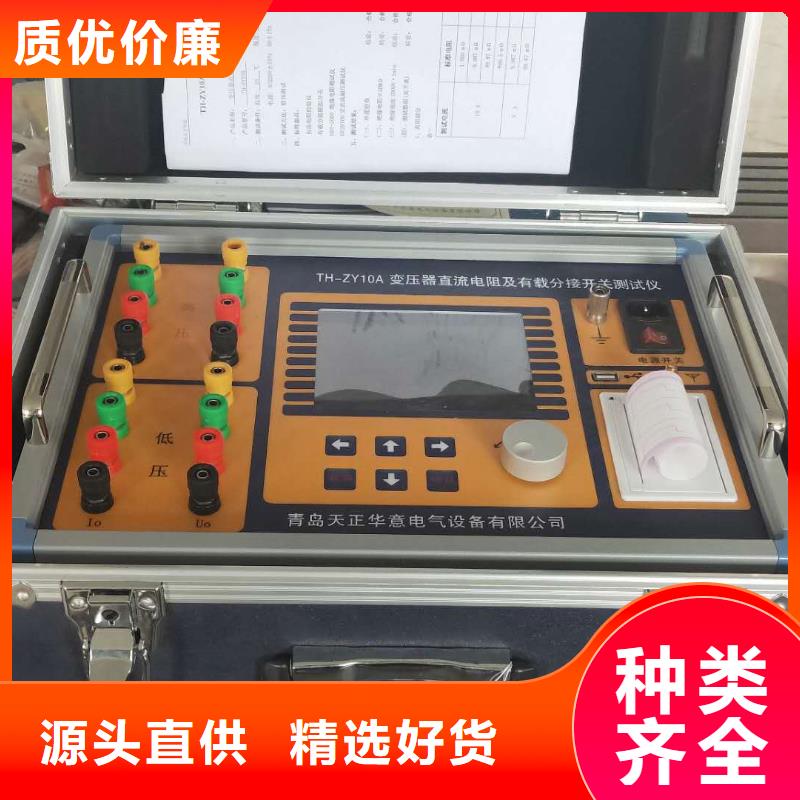 直流电阻测试仪,手持直流电阻测试仪专业生产厂家