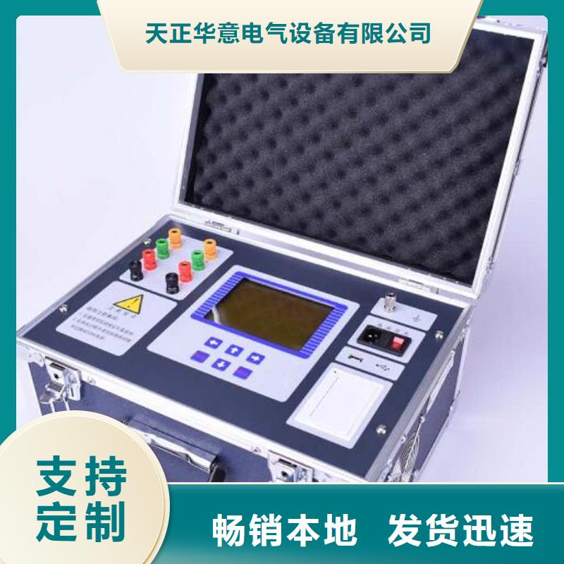 【直流电阻测试仪】-交直流标准源批发价格本地厂家