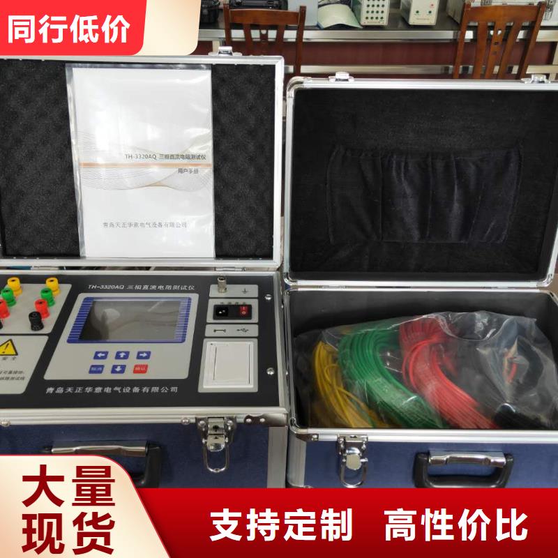 直流电阻测试仪,手持直流电阻测试仪专业生产厂家
