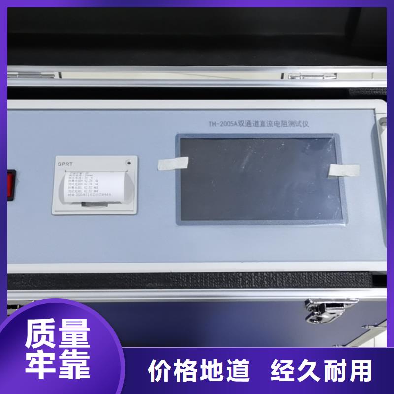 配电终端测试仪视频-配电终端测试仪-天正华意电气设备(青岛市分公司)服务区域李沧|城阳|滨州|日照|潍坊|济南|烟台