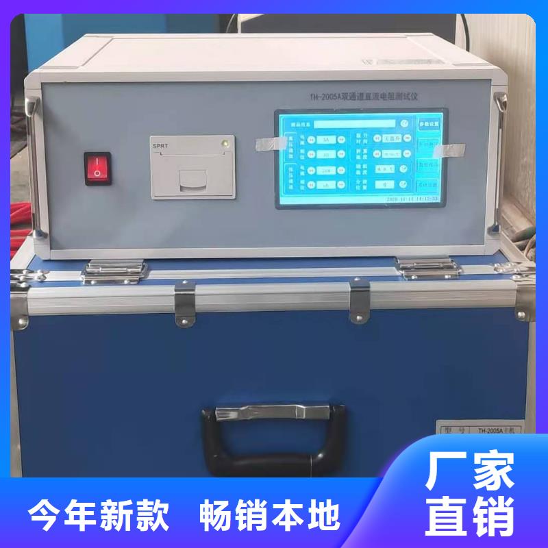 【直流电阻测试仪】智能变电站光数字测试仪商家直供