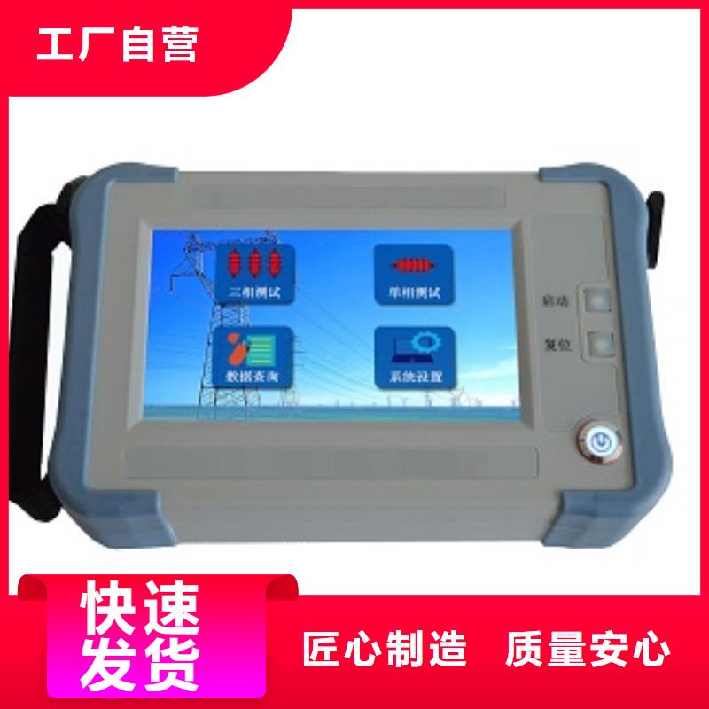 【直流电阻测试仪】智能变电站光数字测试仪商家直供
