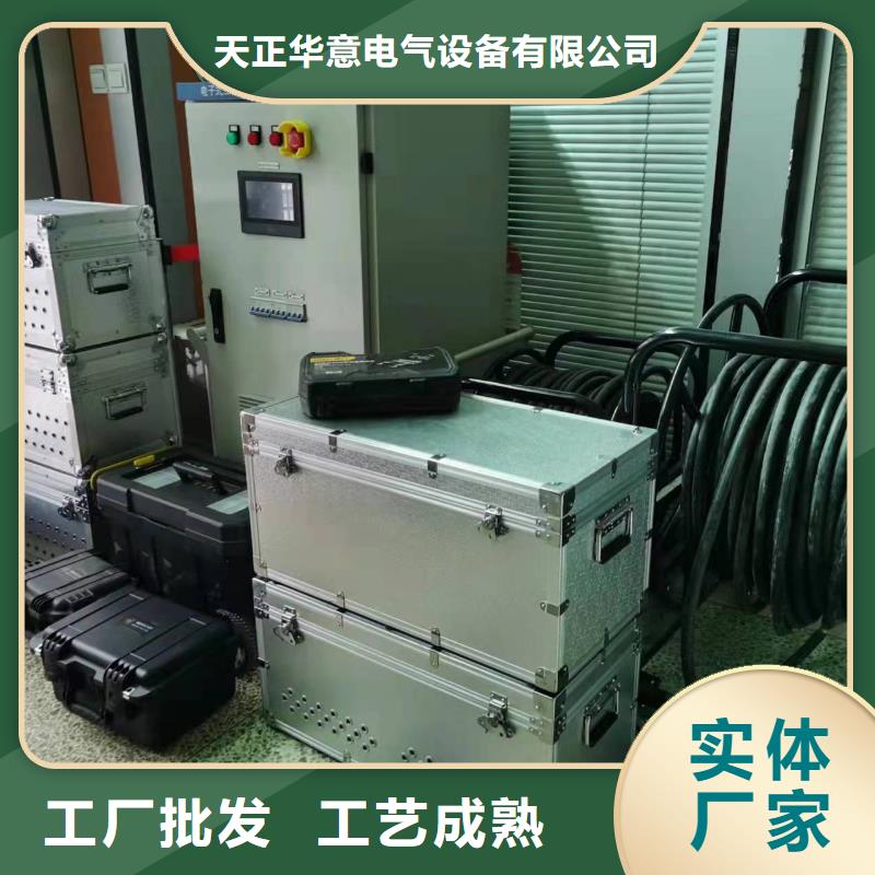 一次通流加压模拟带负荷向量试验装置_变压器变比电桥检定装置源头工厂