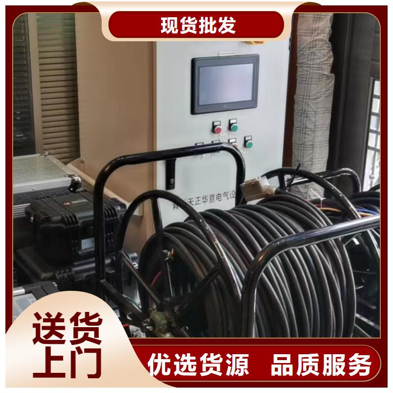一次通流加压模拟带负荷向量试验装置【配电自动化终端测试仪】支持定制批发