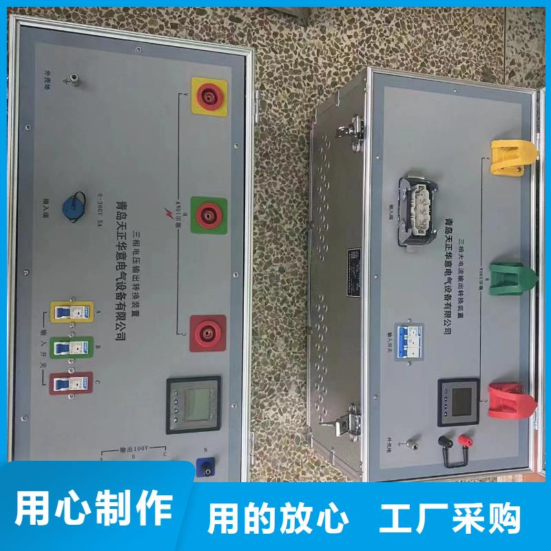一次通流加压模拟带负荷向量试验装置_变压器变比电桥检定装置源头工厂