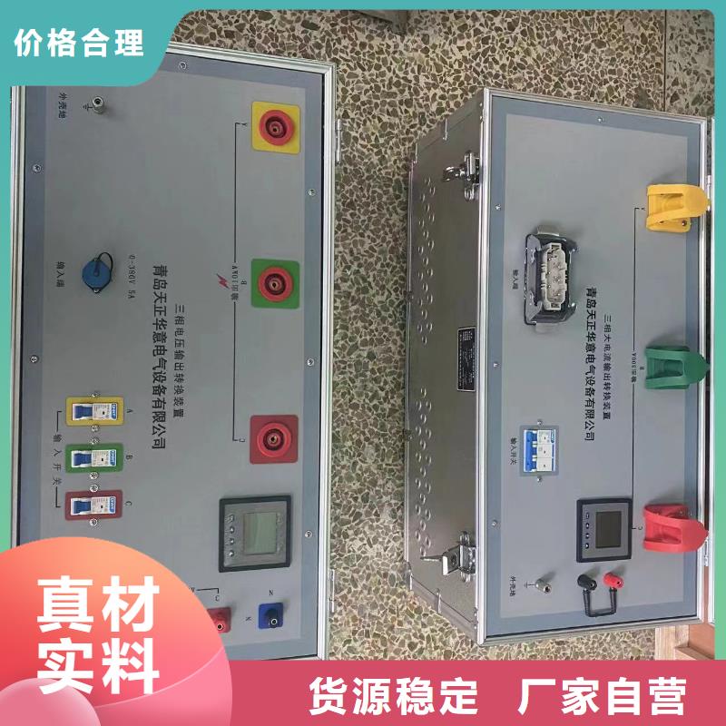 【一次通流加压模拟带负荷向量试验装置变压器直流电阻测试仪款式多样】