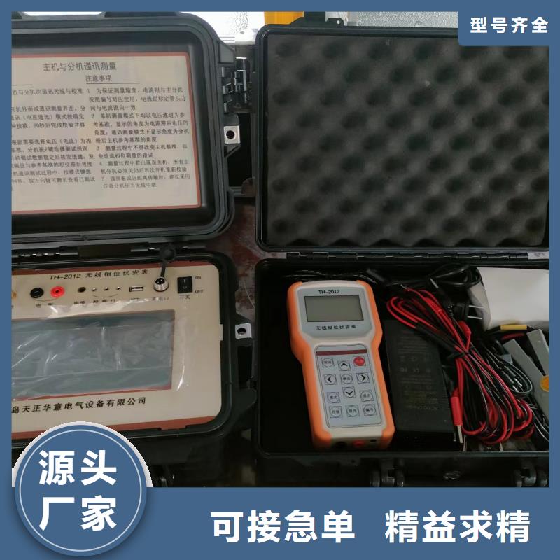 【一次通流加压模拟带负荷向量试验装置灭磁过电压测试装置一手货源源头厂家】