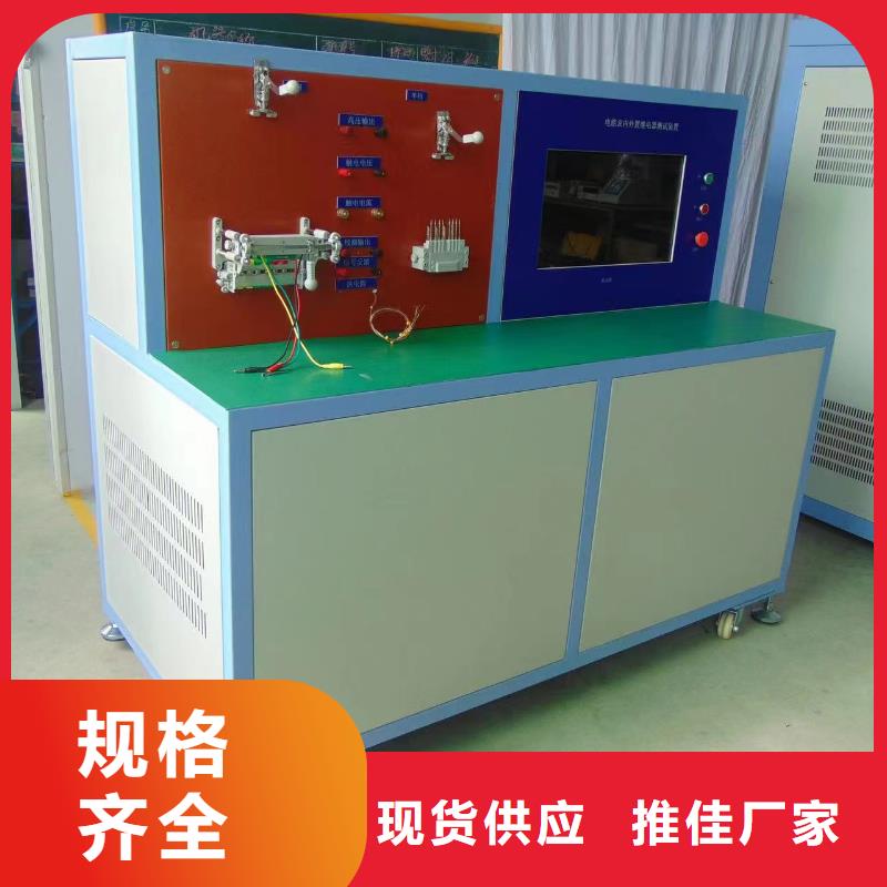 一次通流加压模拟带负荷向量试验装置便携式故障录波仪品质保障售后无忧