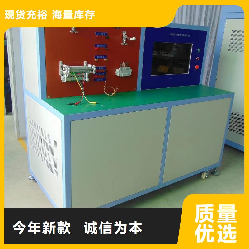 一次通流加压模拟带负荷向量试验装置【配电自动化终端测试仪】支持定制批发