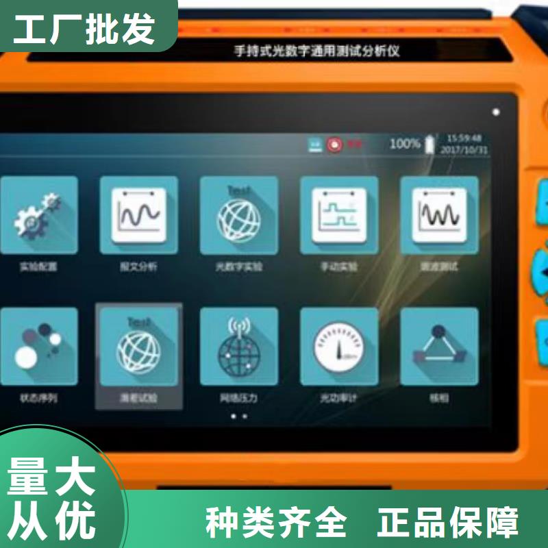 质检合格发货一次通流加压模拟带负荷向量试验装置【变频串联谐振耐压试验装置】追求细节品质