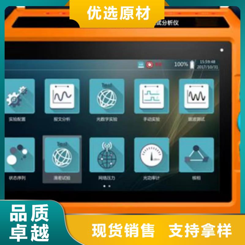 一次通流加压模拟带负荷向量试验装置_【高压开关特性测试仪校准装置】每个细节都严格把关