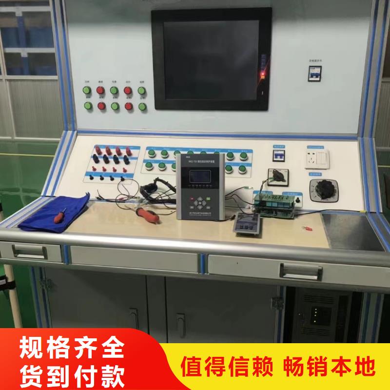 质检合格发货一次通流加压模拟带负荷向量试验装置【变频串联谐振耐压试验装置】追求细节品质