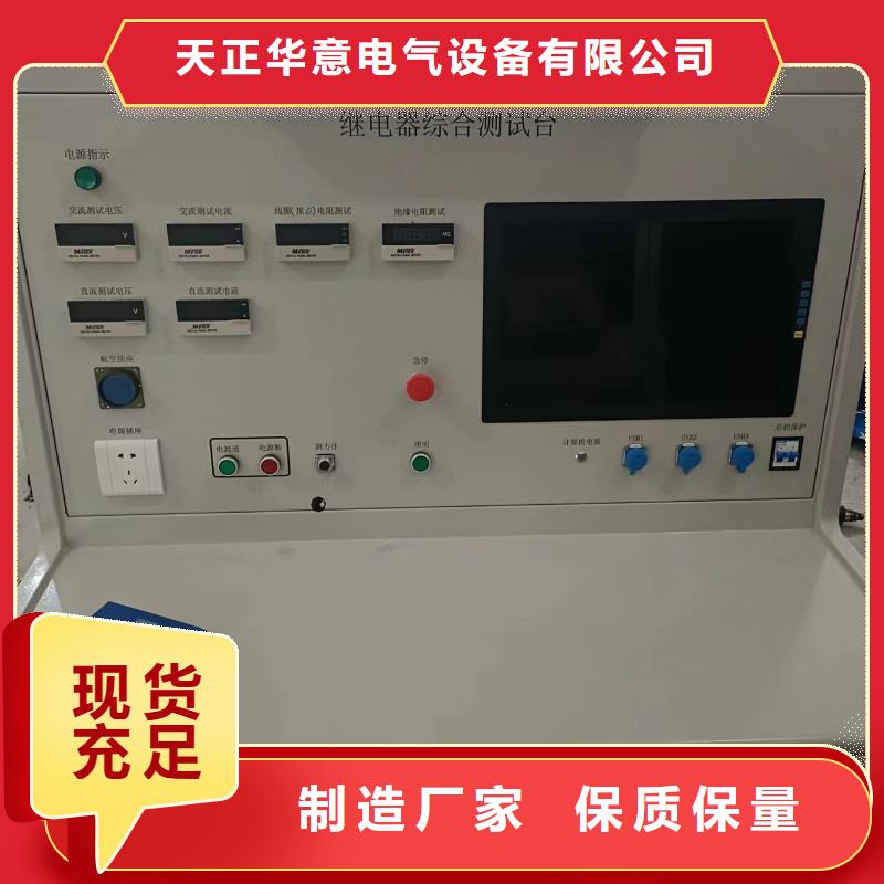 一次通流加压模拟带负荷向量试验装置_变压器变比电桥检定装置源头工厂