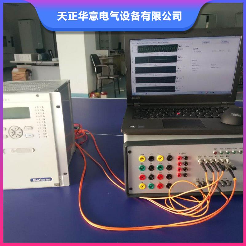 一次通流加压模拟带负荷向量试验装置【配电自动化终端测试仪】支持定制批发