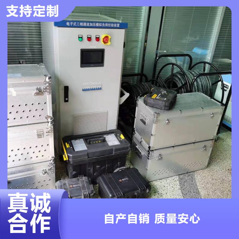 一次通流加压模拟带负荷向量试验装置变压器变比组别测试仪用心做好每一件产品