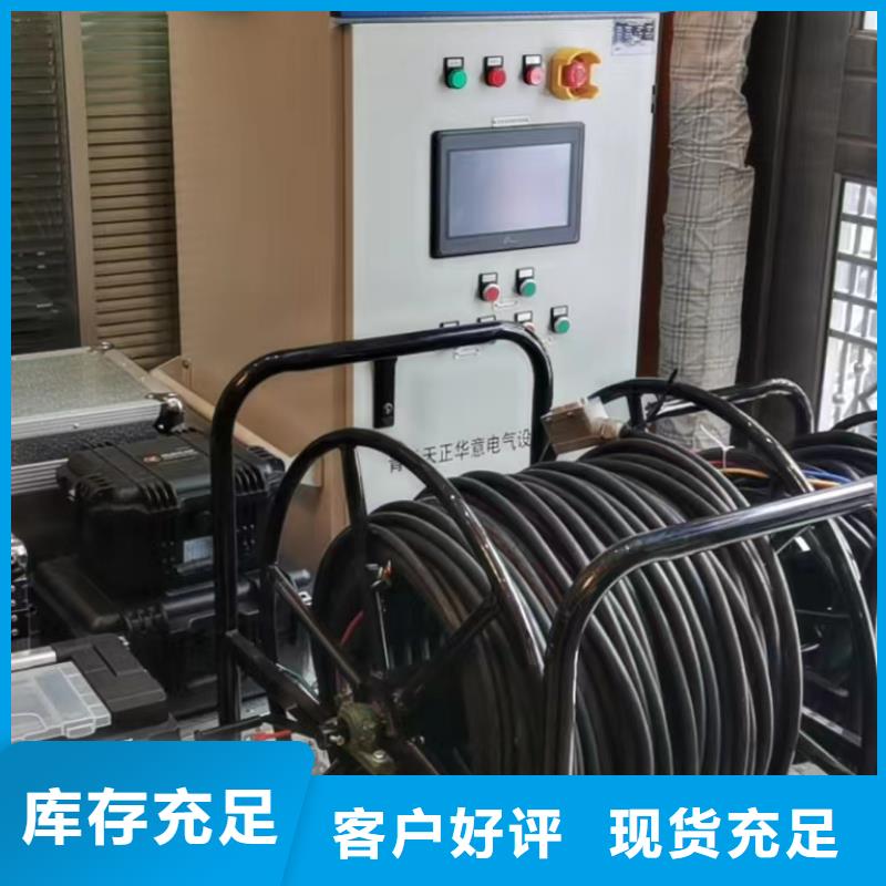 天正华意【 一次通流加压模拟带负荷向量试验装置,微机继电保护测试仪按需定做】-业务覆盖区域|包头|乌兰察布|通辽|鄂尔多斯|呼和浩特-阿奇乐乐