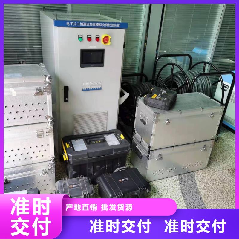 配电终端测试仪视频-配电终端测试仪-吉林省辽源市此地厂家-东丰|东辽|四平|延边|通化|长春|吉林