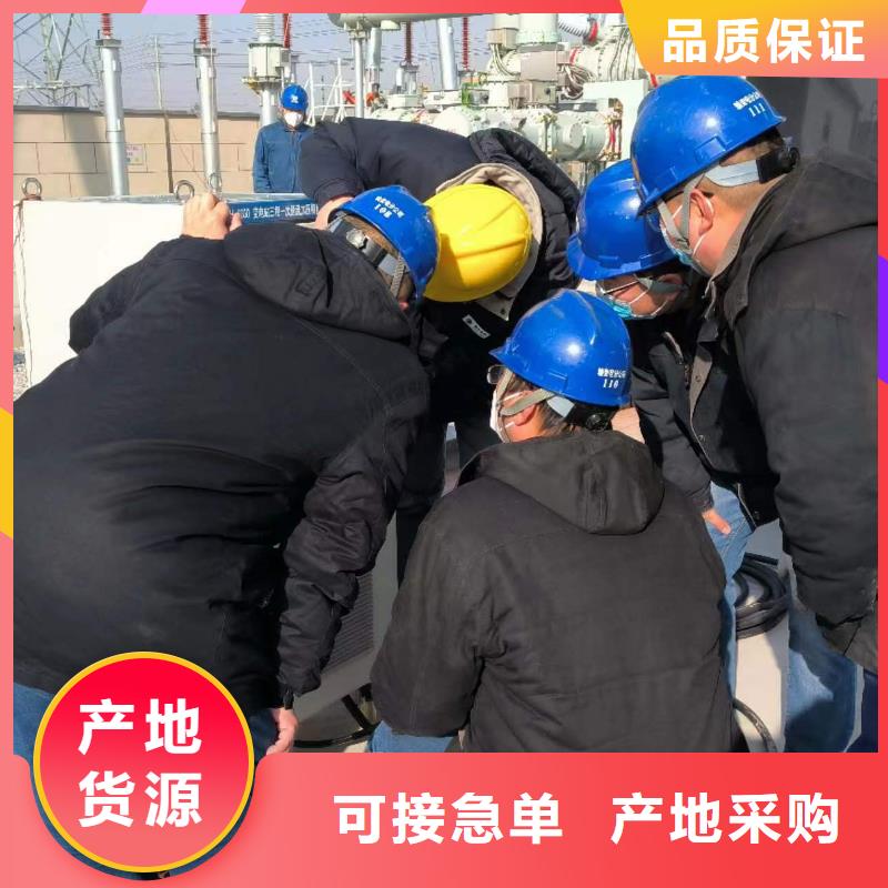 一次通流加压模拟带负荷向量试验装置,【雷电冲击发生器】值得买