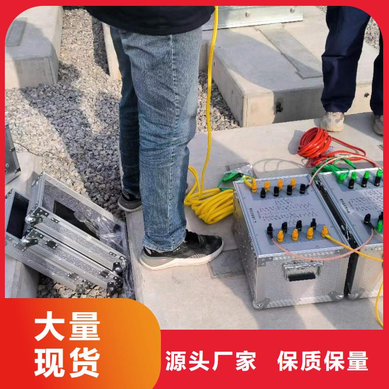 一次通流加压模拟带负荷向量试验装置便携式故障录波仪品质保障售后无忧