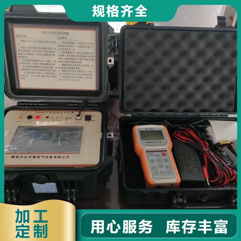【一次通流加压模拟带负荷向量试验装置变压器直流电阻测试仪款式多样】