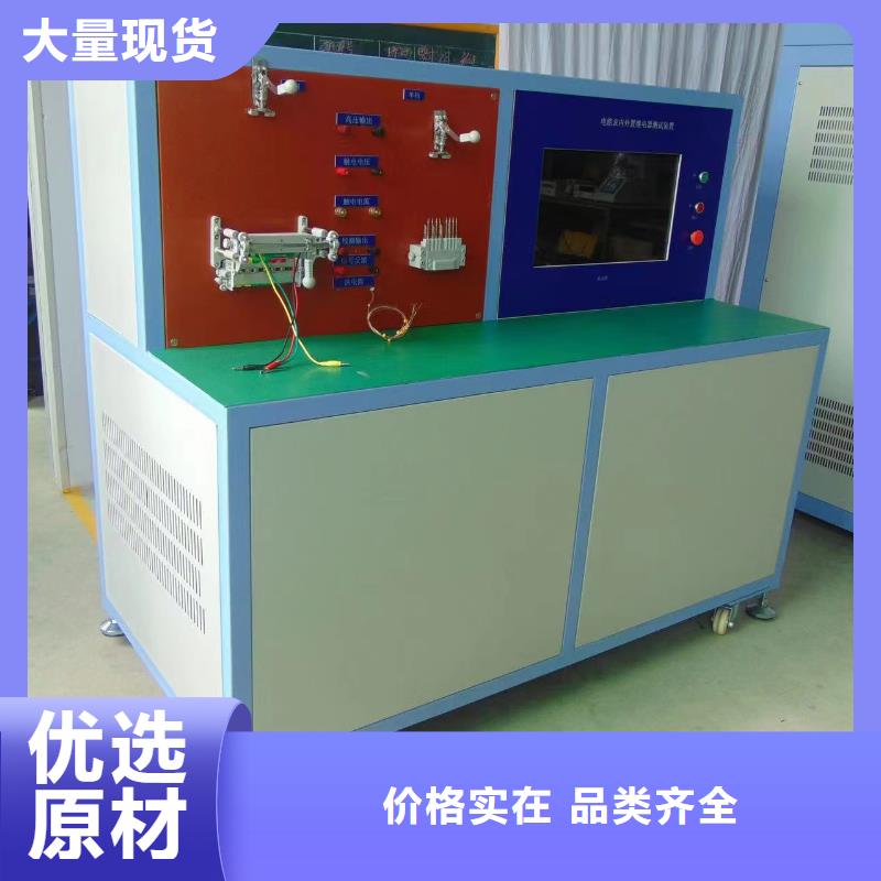【一次通流加压模拟带负荷向量试验装置变压器直流电阻测试仪款式多样】