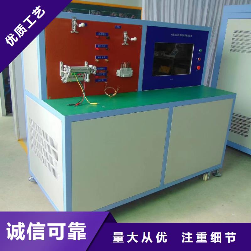 天正华意【 一次通流加压模拟带负荷向量试验装置,微机继电保护测试仪按需定做】-业务覆盖区域|包头|乌兰察布|通辽|鄂尔多斯|呼和浩特-阿奇乐乐
