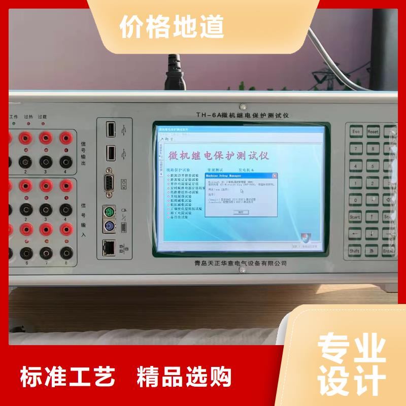 一次通流加压模拟带负荷向量试验装置_变压器变比电桥检定装置源头工厂