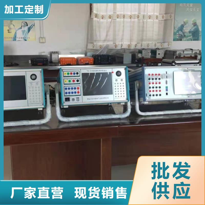 一次通流加压模拟带负荷向量试验装置【配电自动化终端测试仪】支持定制批发