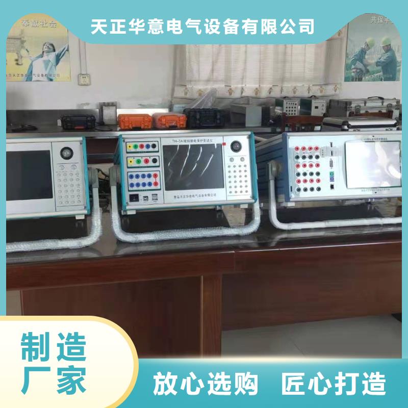 质检合格发货一次通流加压模拟带负荷向量试验装置【变频串联谐振耐压试验装置】追求细节品质