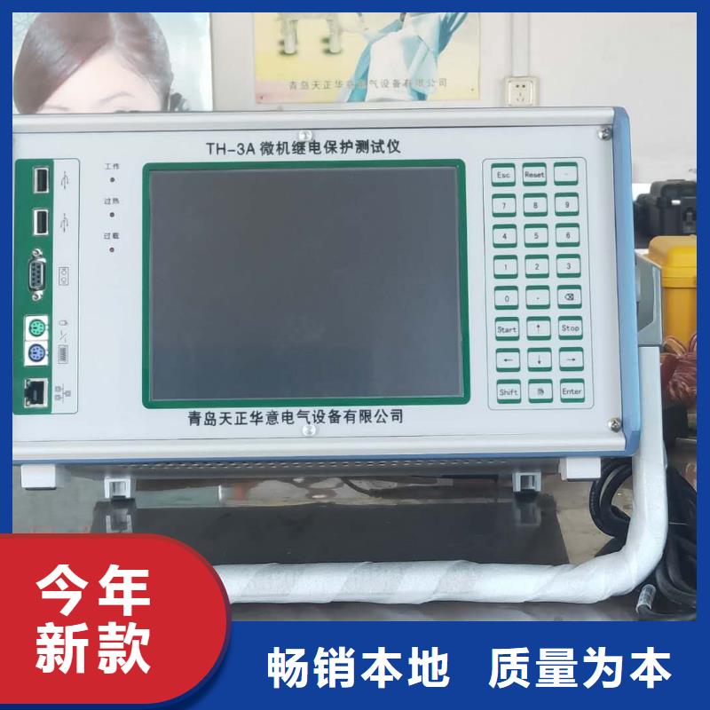 一次通流加压模拟带负荷向量试验装置直流高压发生器专业生产厂家