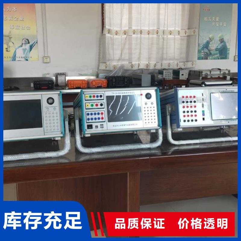 【一次通流加压模拟带负荷向量试验装置变压器直流电阻测试仪款式多样】