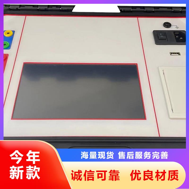 配电终端测试仪视频-配电终端测试仪-河北省承德市(附近)经销商-兴隆|双滦|秦皇岛|邢台|保定|沧州|廊坊|唐山