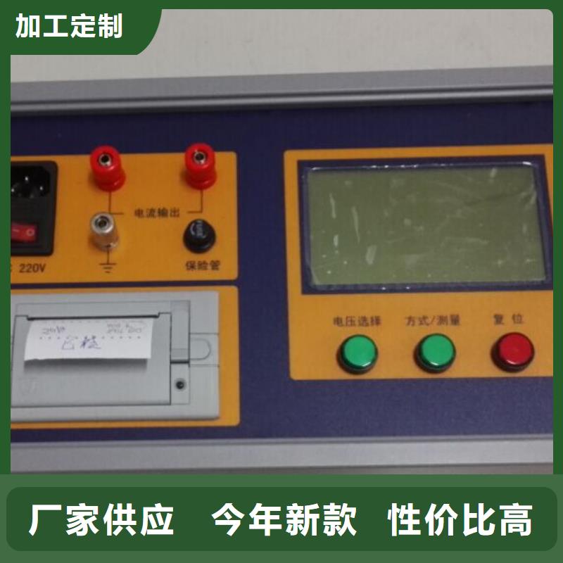配电终端测试仪视频-配电终端测试仪-河北省承德市(附近)经销商-兴隆|双滦|秦皇岛|邢台|保定|沧州|廊坊|唐山