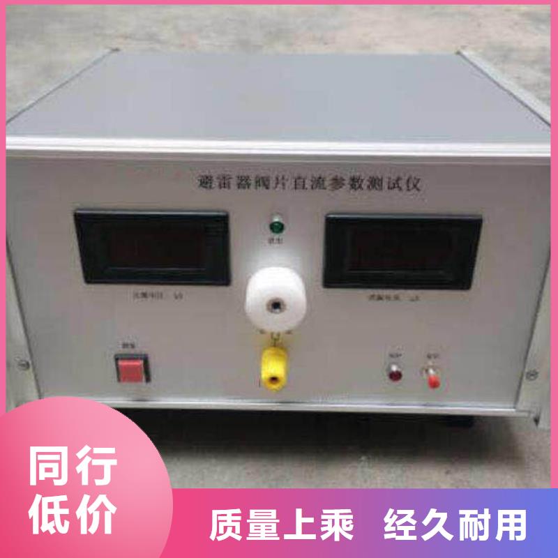 配电终端测试仪视频-配电终端测试仪-河北省承德市(附近)经销商-兴隆|双滦|秦皇岛|邢台|保定|沧州|廊坊|唐山