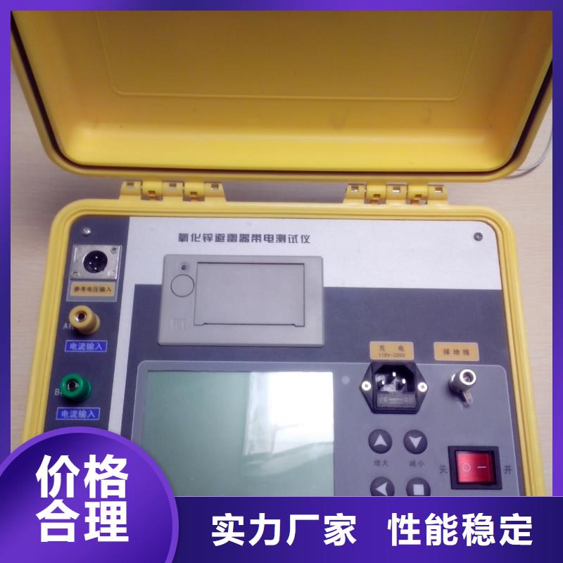 非线性电阻测试仪,高压开关特性校准装置实拍品质保障