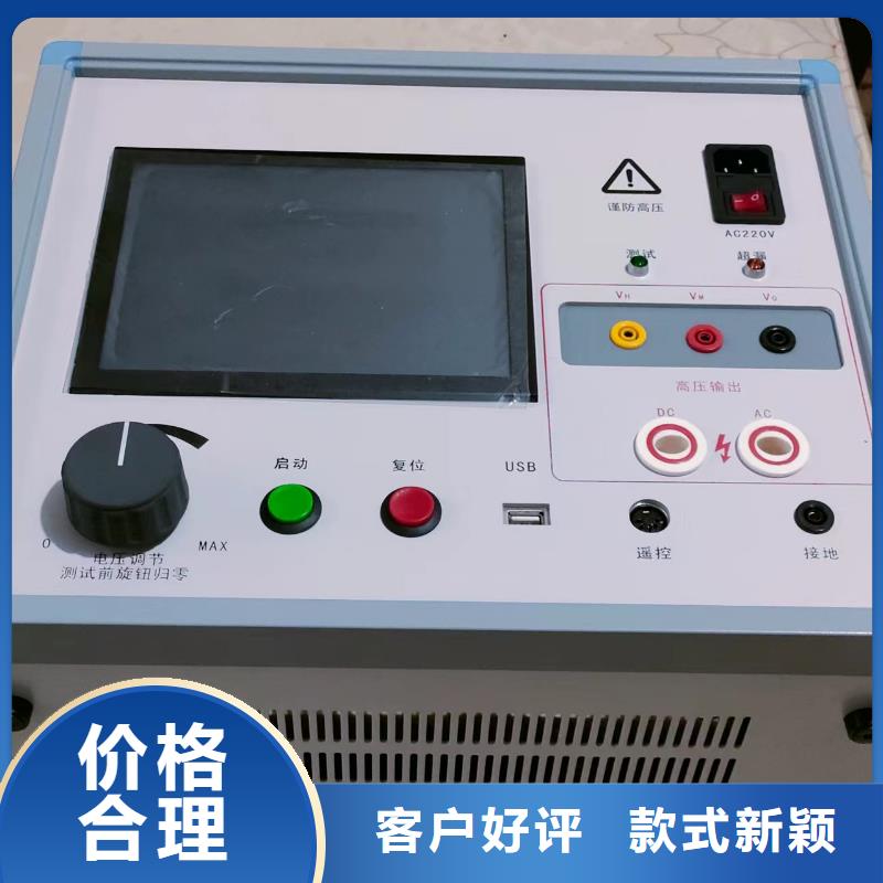 配电终端测试仪视频-配电终端测试仪-河北省承德市(附近)经销商-兴隆|双滦|秦皇岛|邢台|保定|沧州|廊坊|唐山