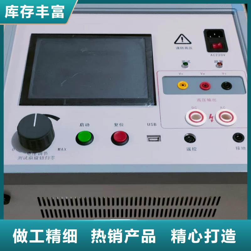 非线性电阻测试仪智能变电站光数字测试仪专业信赖厂家