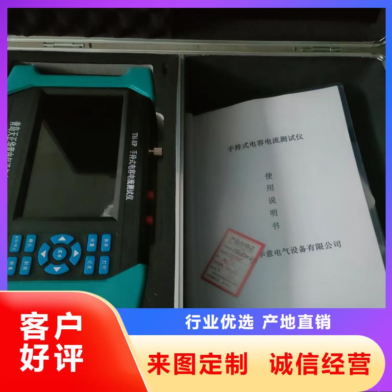 非线性电阻测试仪智能变电站光数字测试仪专业信赖厂家
