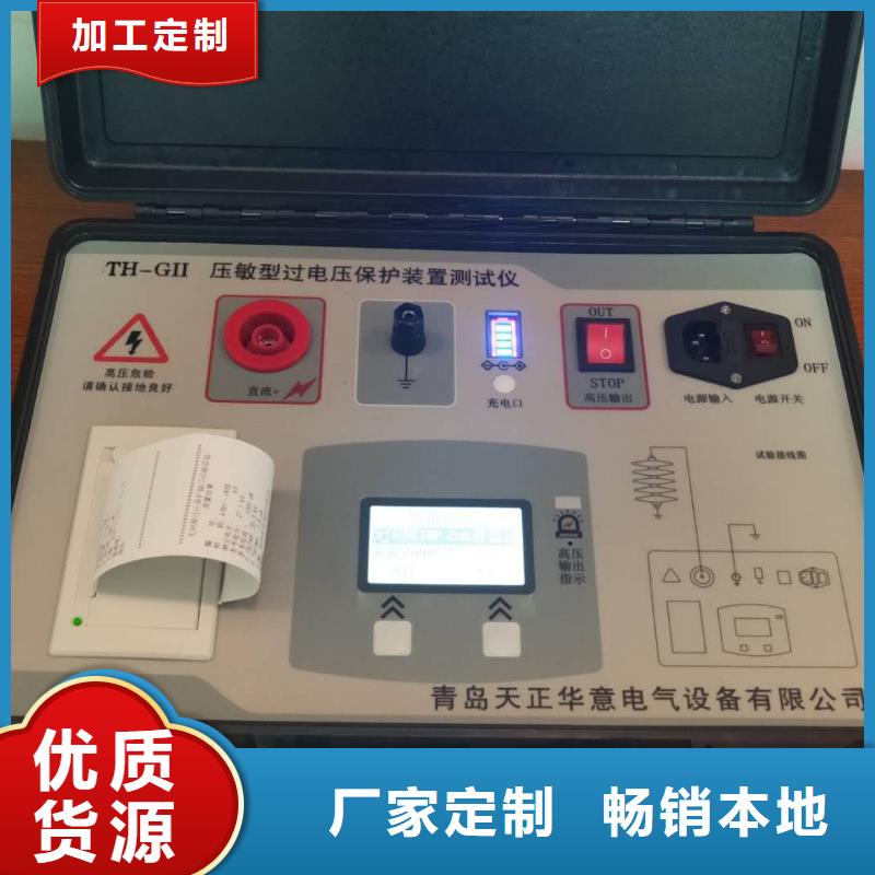 非线性电阻测试仪高压开关特性校准装置今年新款