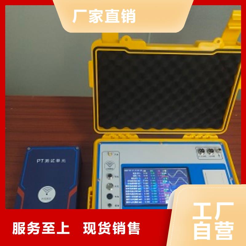 配电终端测试仪视频-配电终端测试仪-天正华意电气设备(商丘市分公司)服务区域柘城|梁园|安阳|平顶山|周口|濮阳|驻马店|焦作